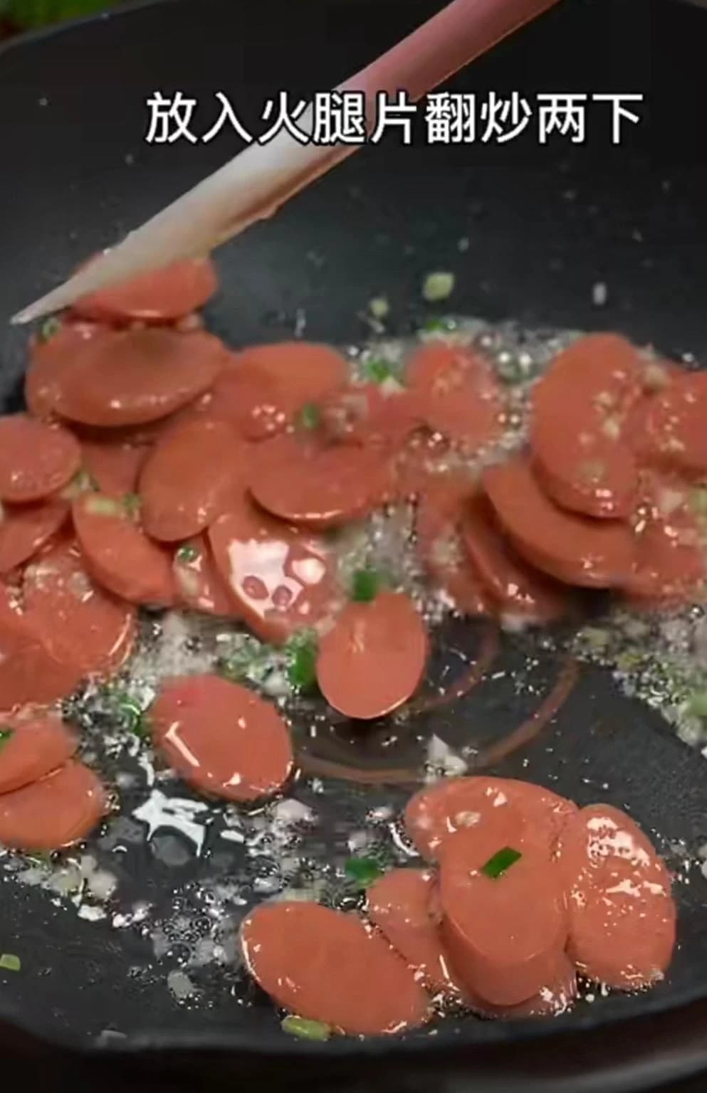 Stir-fried White Beech Mushrooms with Ham — step 4 visual checkpoint.