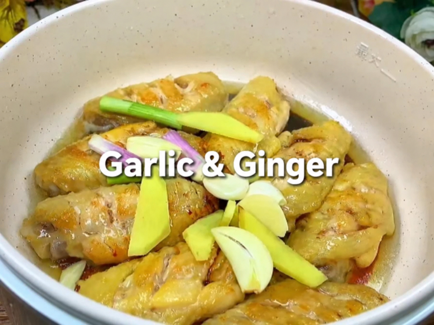Cola Chicken Wings — step 12 visual checkpoint.