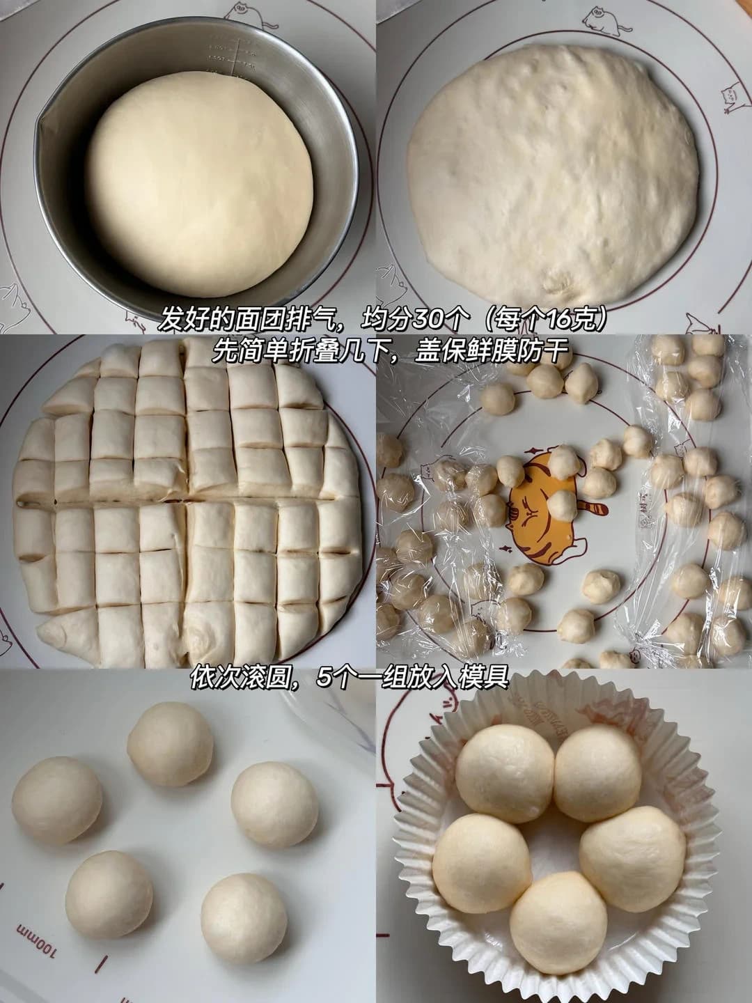 Step 2 photo for Snow Velvet Flower Bread
