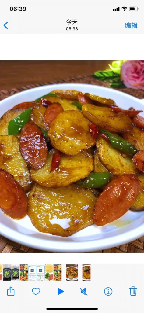 Dry Pot Potato Slices