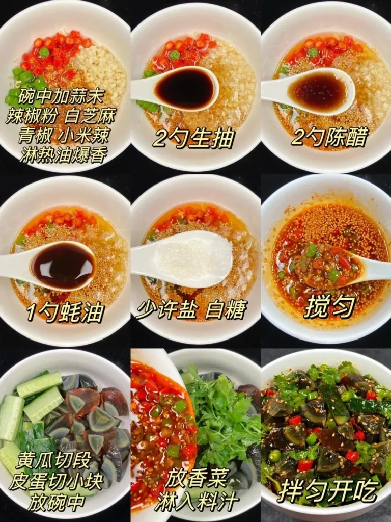 Century Egg and Cucumber Salad