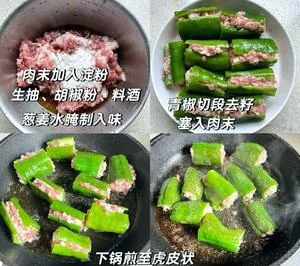 Stuffed Green Peppers with Minced Meat