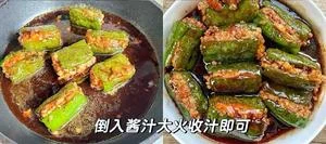 Stuffed Green Peppers with Minced Meat