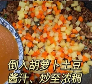 Braised Beef with Potatoes