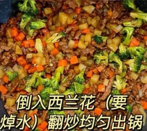 Braised Beef with Potatoes