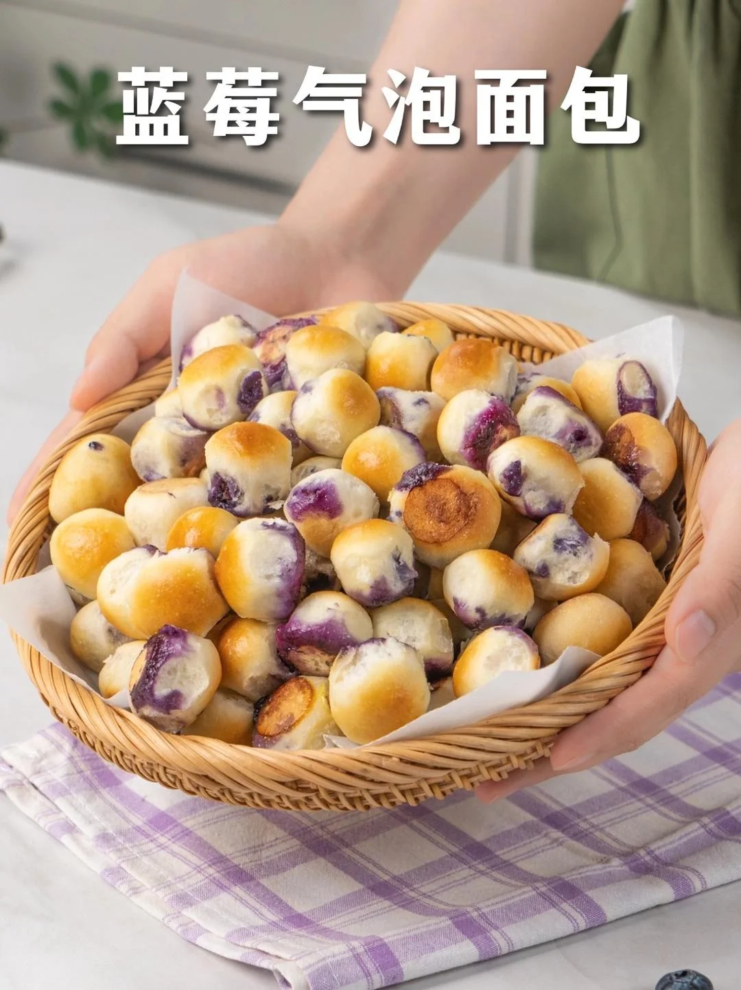 Blueberry Bubble Bread