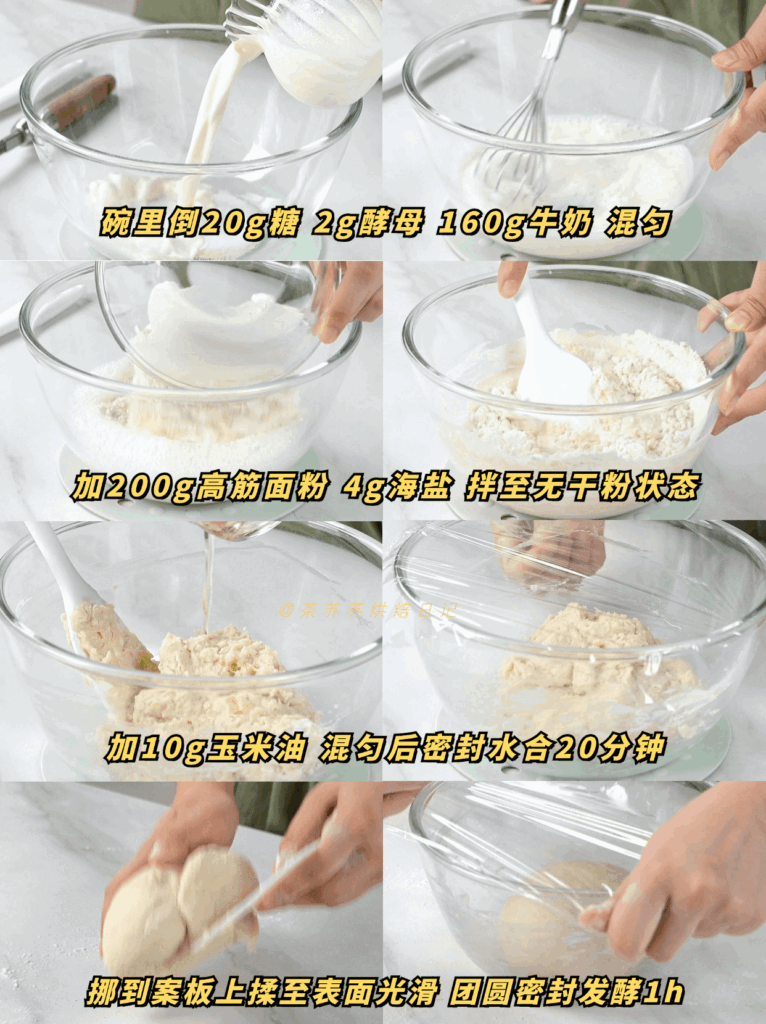 Blueberry Bubble Bread