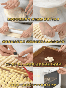 Blueberry Bubble Bread