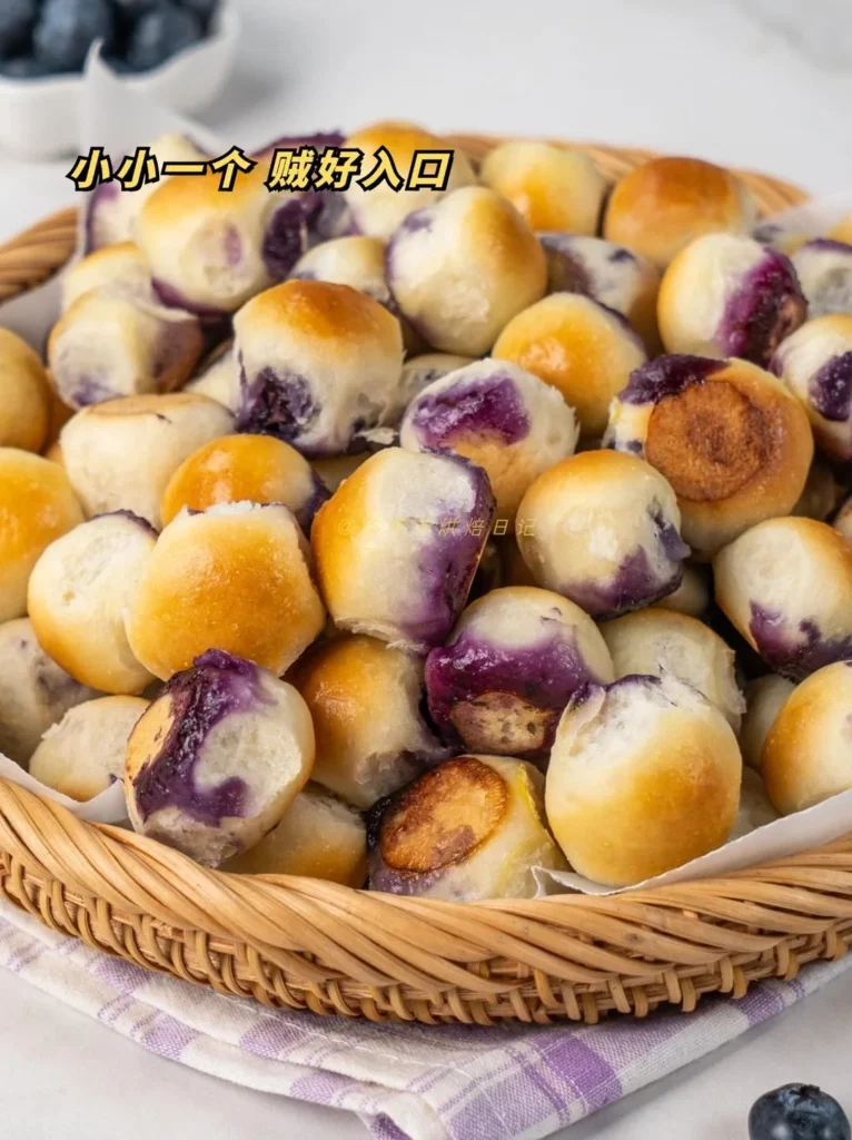 Blueberry Bubble Bread