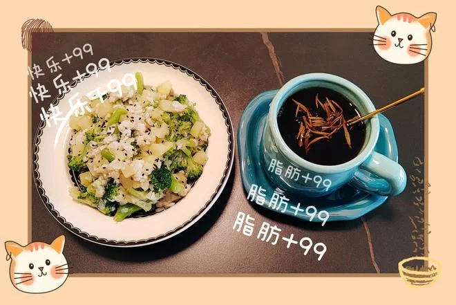 Braised Sole Fish with Broccoli Salad