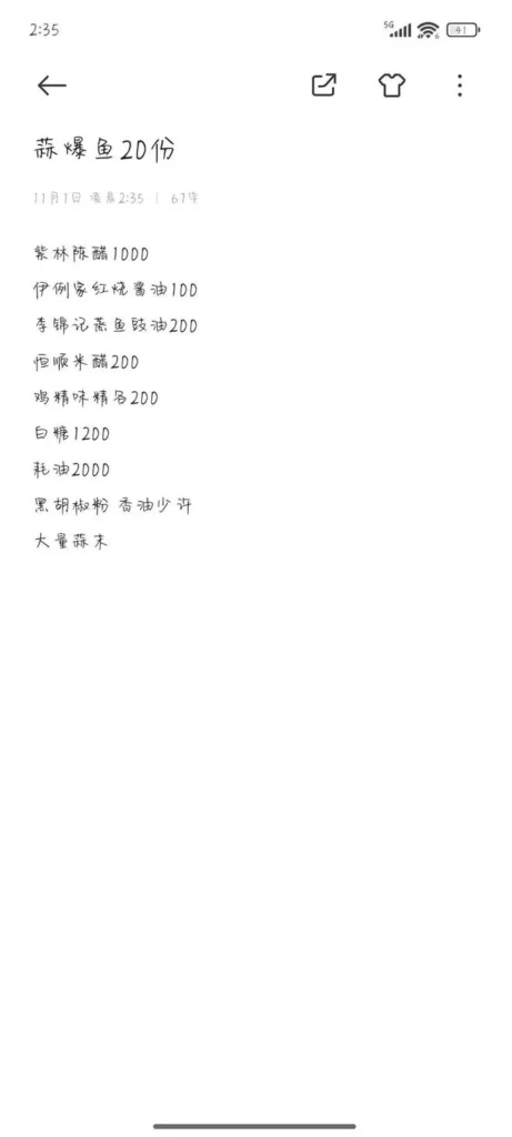 Garlic-Burst Fish (Commercial 20-Serving Batch)