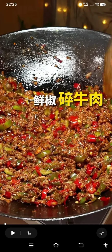 Sichuan Peppercorn Minced Beef