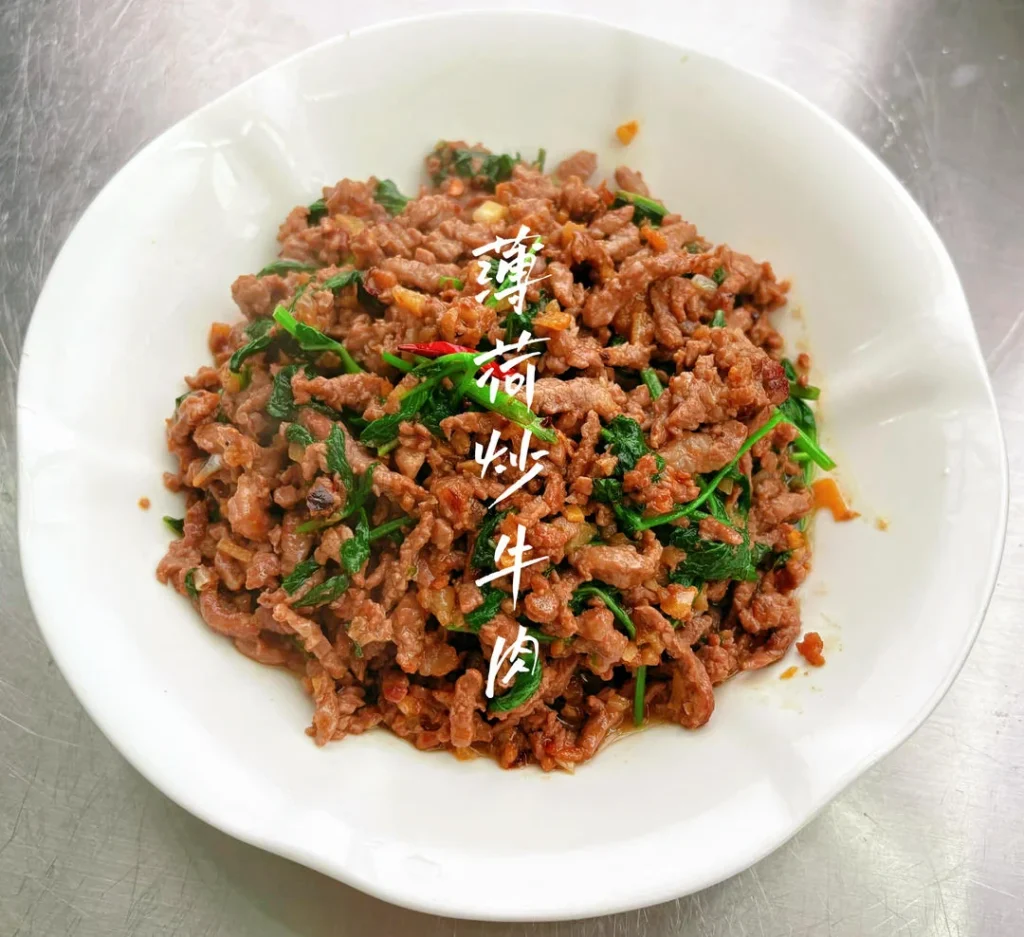 Stir-Fried Beef with Mint