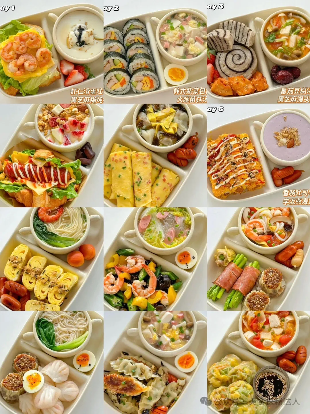 12 Nutritious Breakfast Recipes