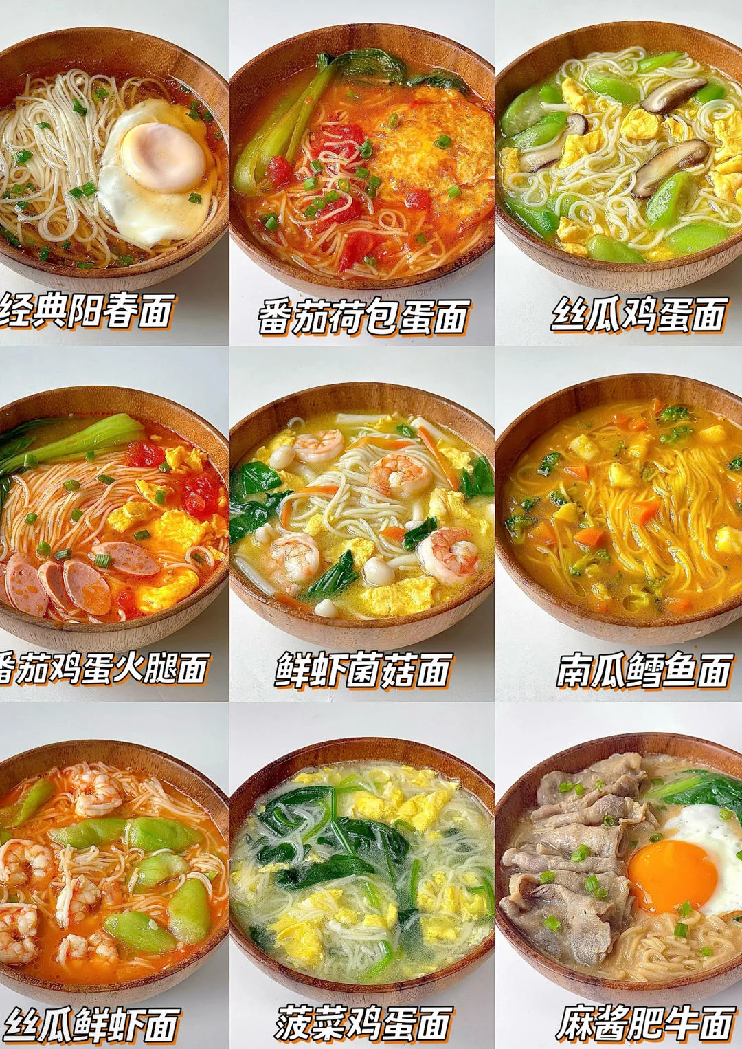 9 Delicious Noodle Recipes — Rich Broth, Fresh & Appetizing