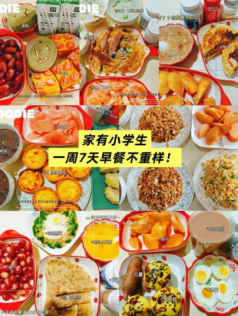 7 Nutritious School-Day Breakfasts — A Different Meal Every Day of the Week, Simple and Delicious!