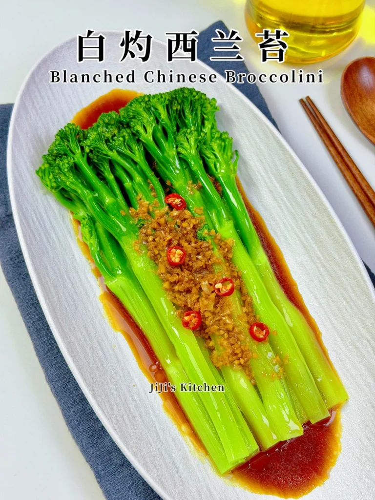 Blanched Broccolini — An Underrated Home-Style Dish