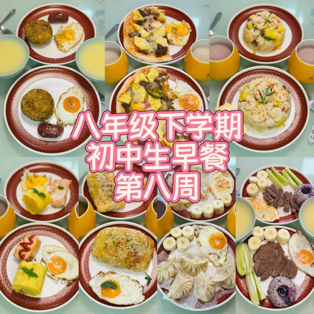 8th Grade Weekday Breakfasts – Week 8 (Apr 20–26, 2026)