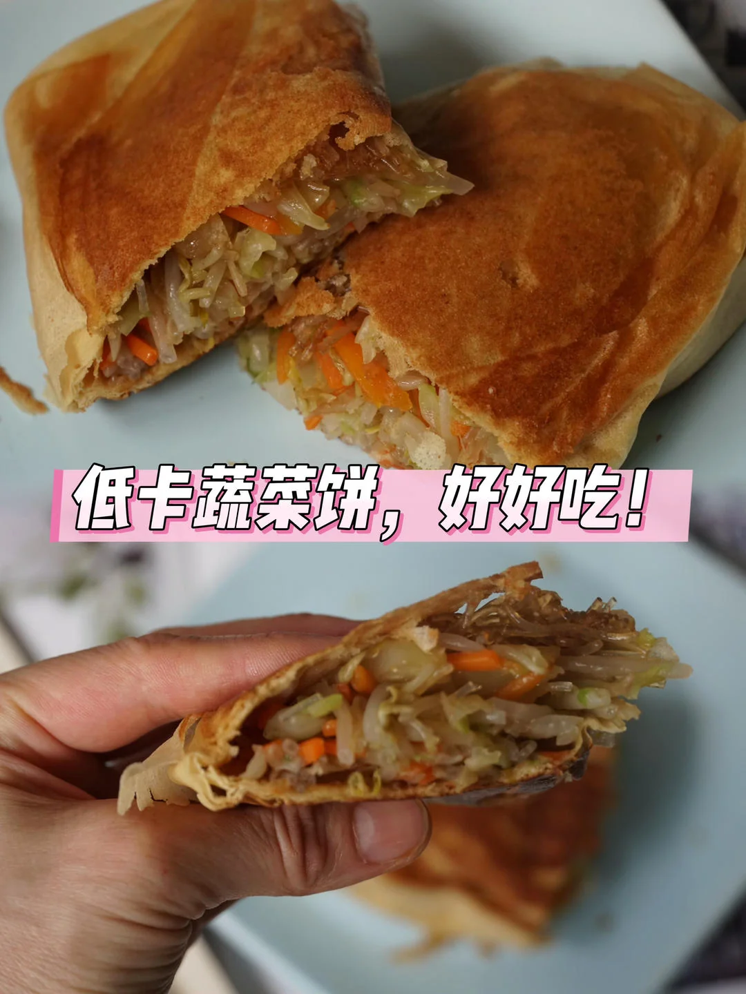 Quick Breakfast Gluten-Free Low-Calorie Pancake Wrap