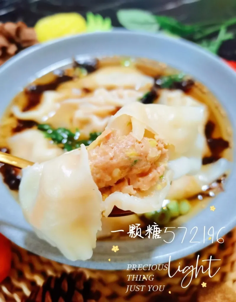 Pork and Napa Cabbage Wontons