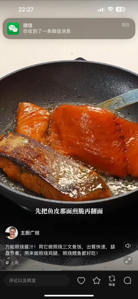 Teriyaki Salmon