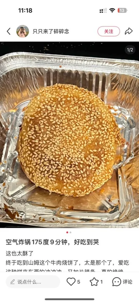 Sam’s Club Beef Shaobing