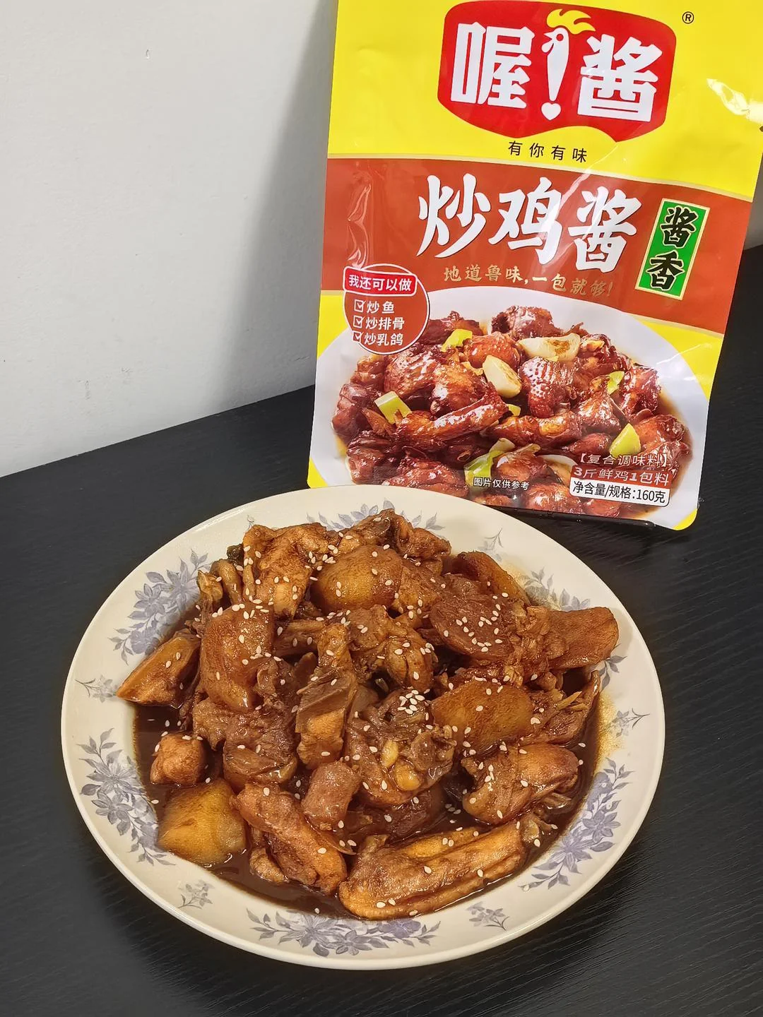 Soy Sauce Braised Chicken with Potatoes