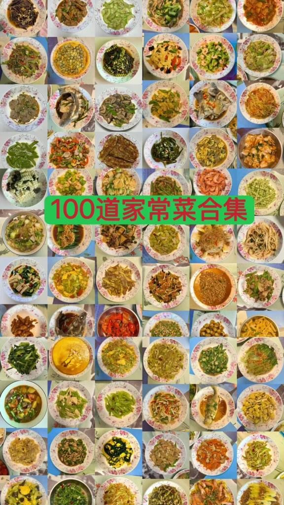 100 Home-Style Dishes Collection