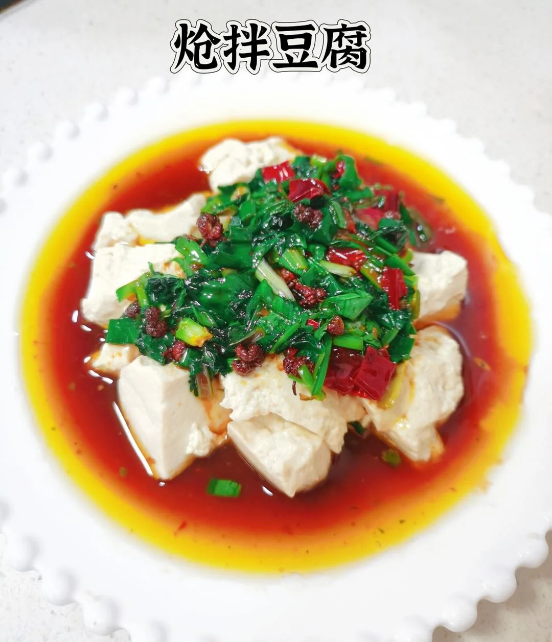 Quick Sichuan Peppercorn Tofu Salad
