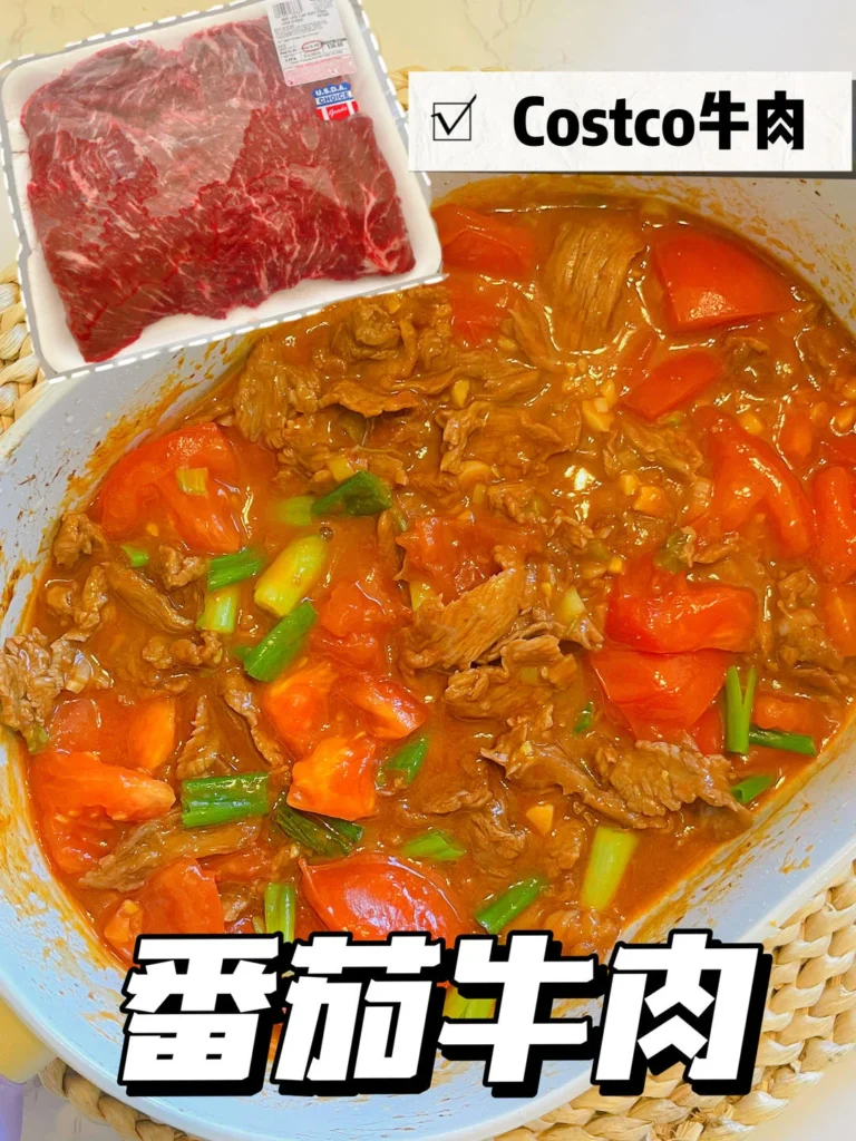 Sweet and Sour Tomato Beef Stir-fry