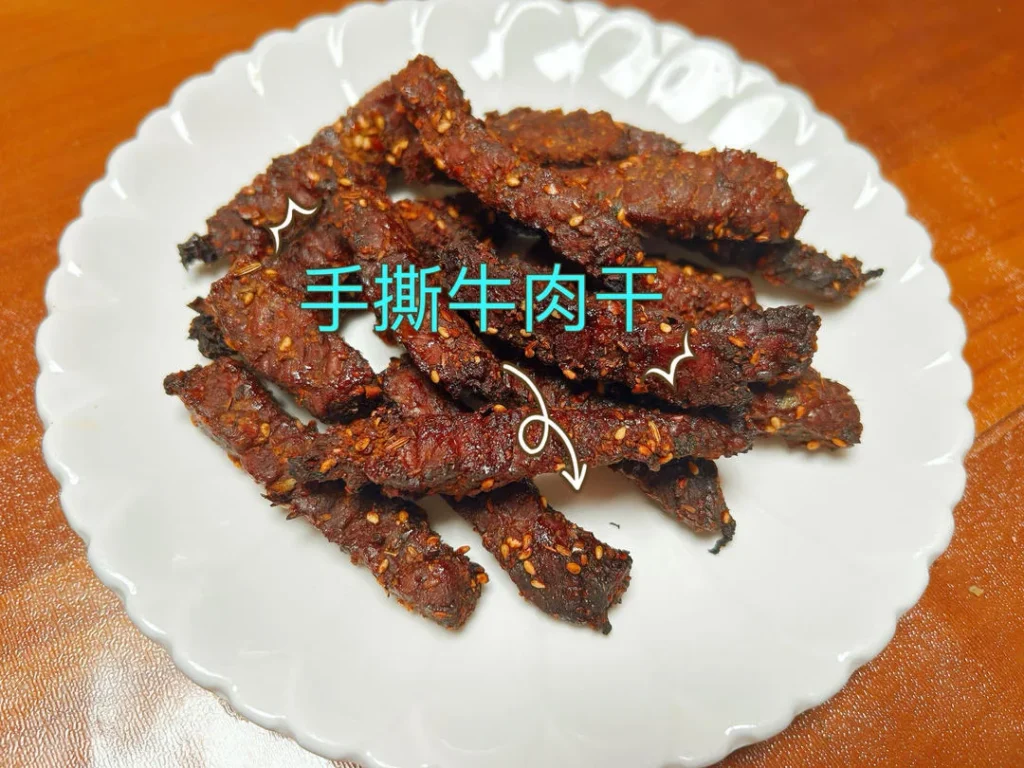 Hand-Shredded Beef Jerky