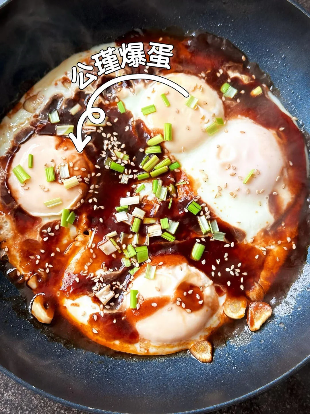 Gongjin Sizzling Eggs — 5-Minute Garlic Soy Eggs