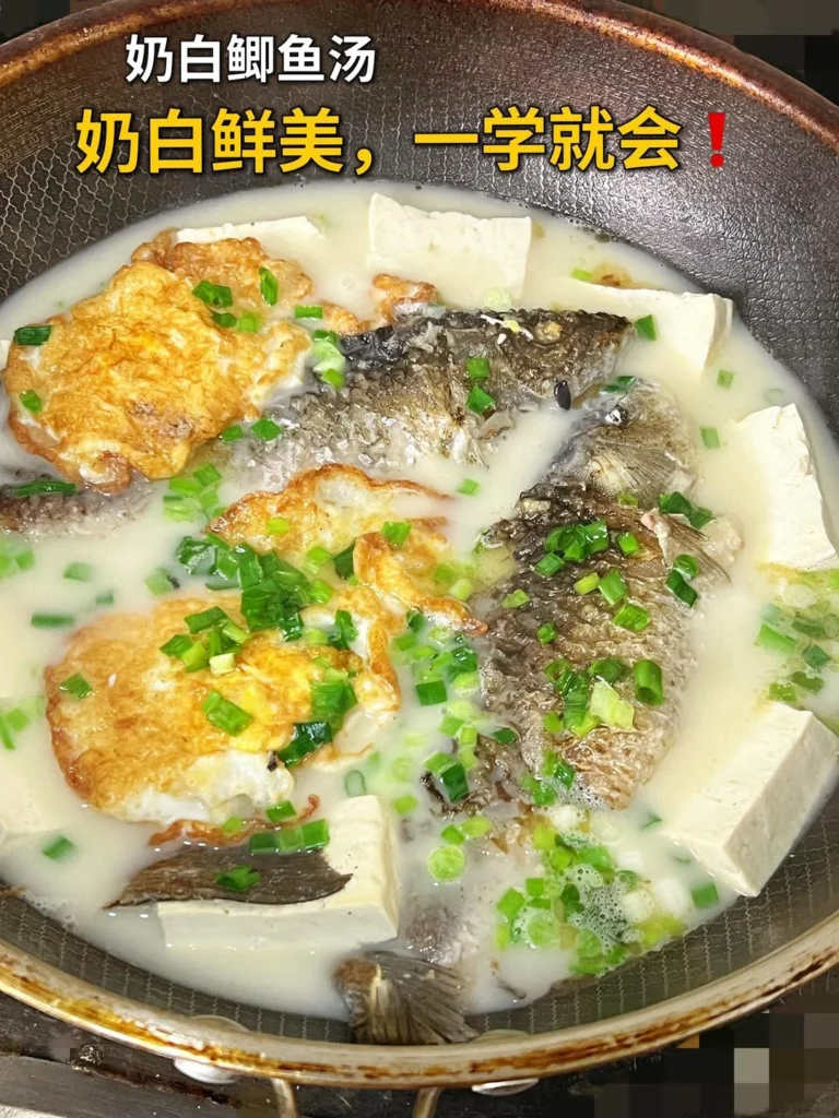 Creamy Crucian Carp Soup