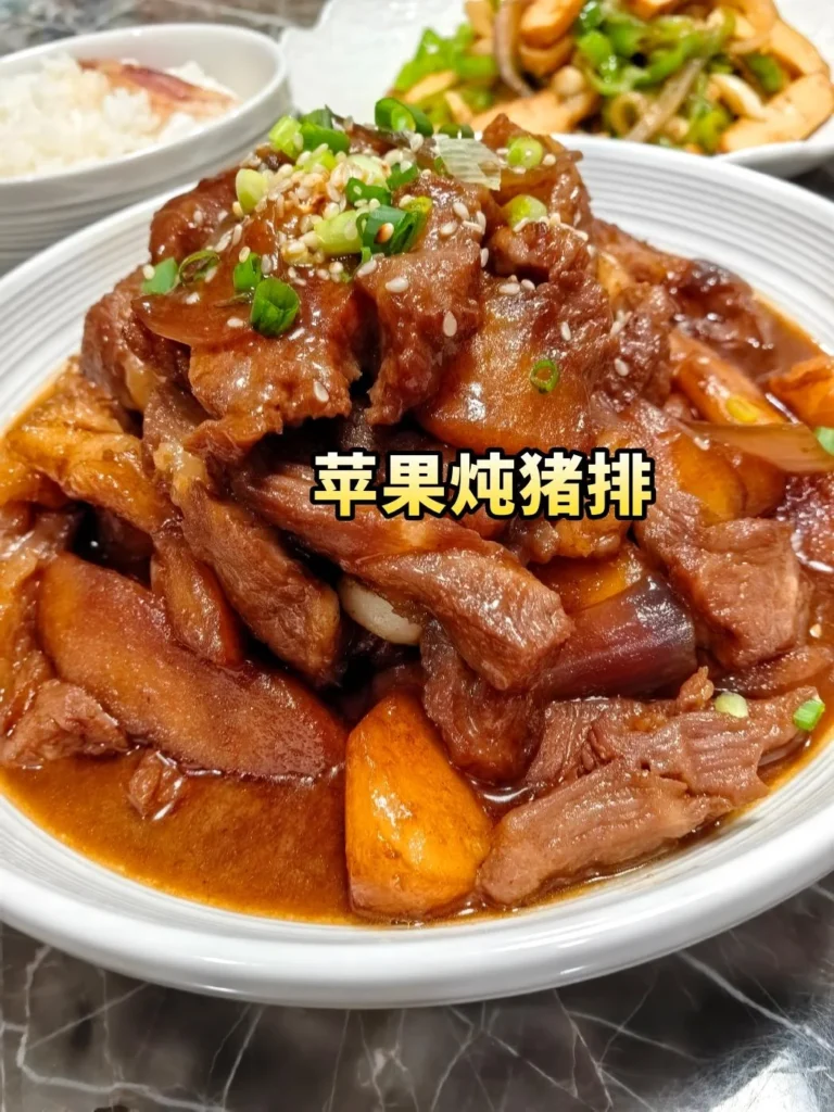 Braised Pork Chops with Apple