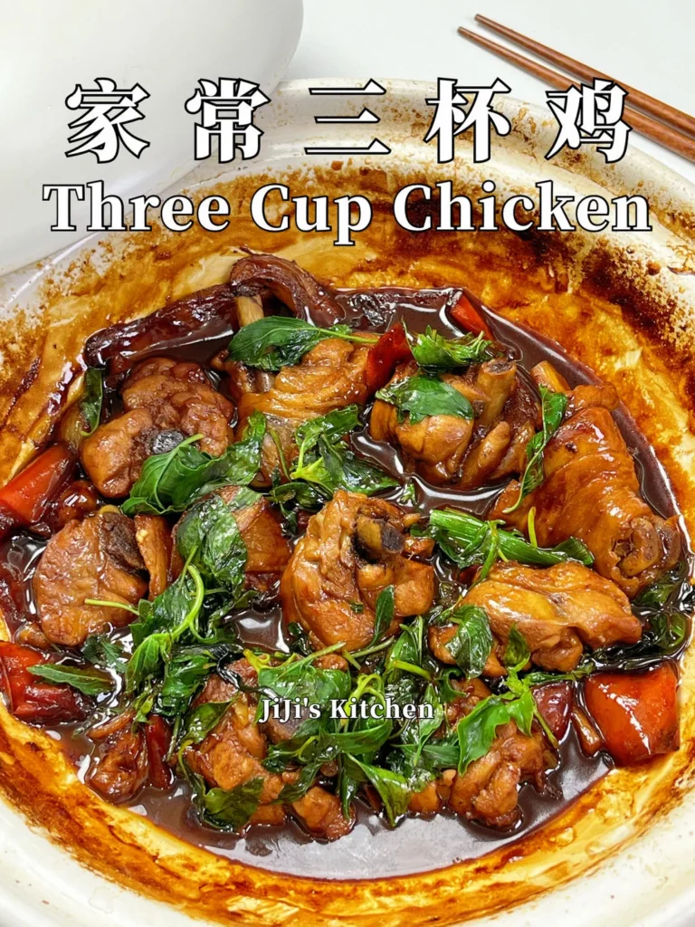 Home-Style Three Cup Chicken