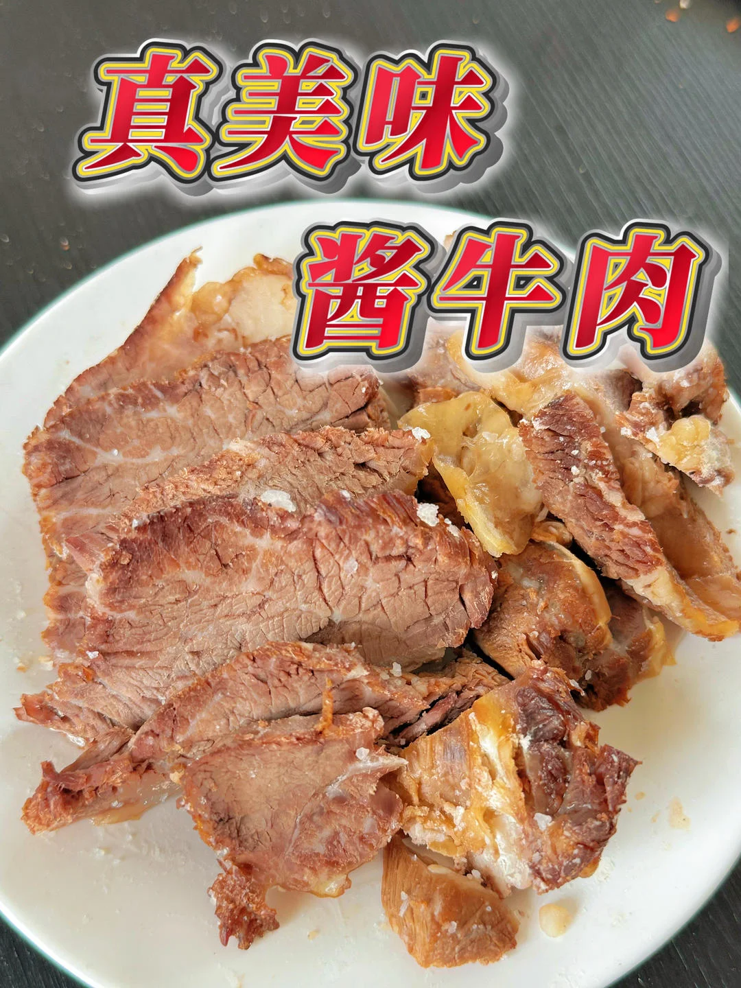 Chinese Braised Beef