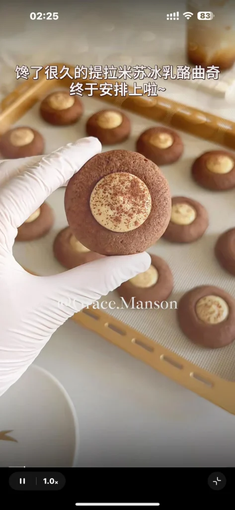 Tiramisu Cream Cheese Cookies