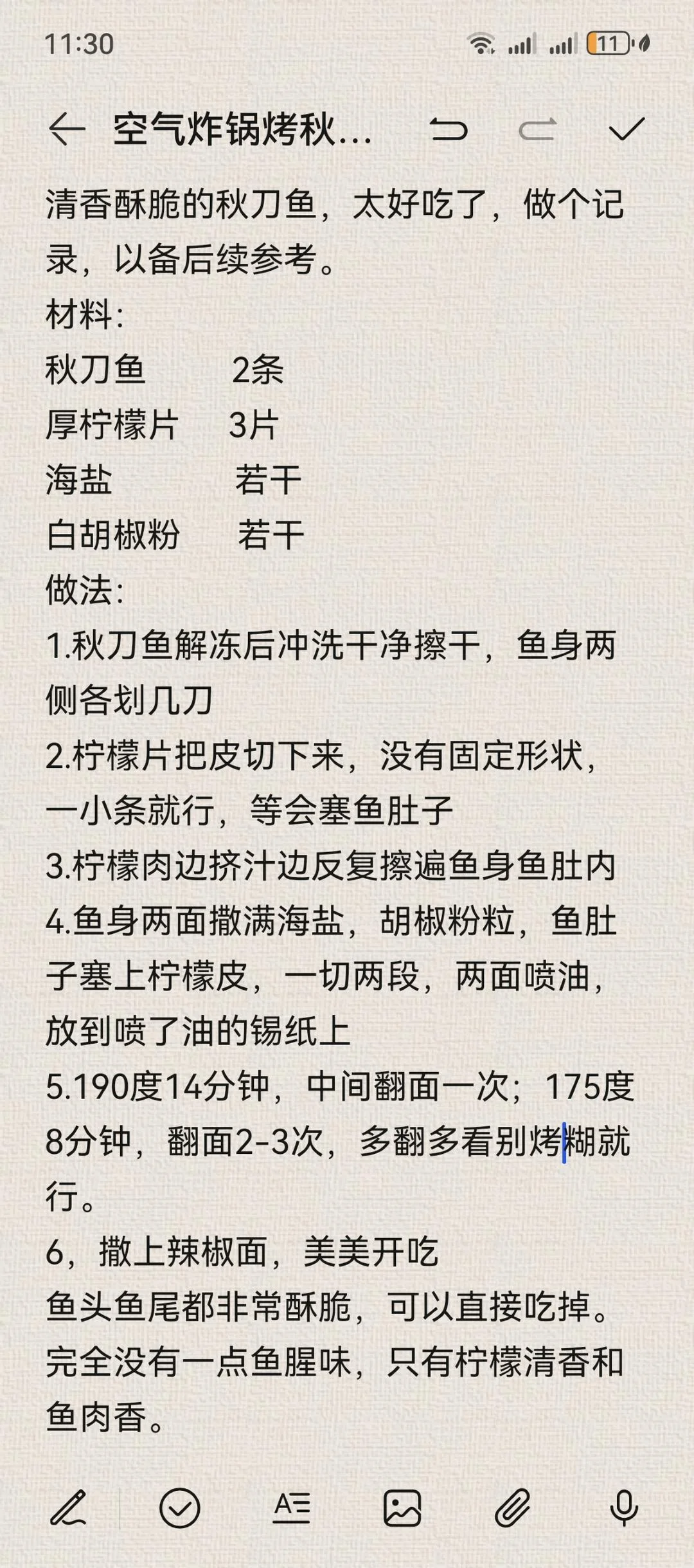 Air Fryer Grilled Sanma (Pacific Saury)