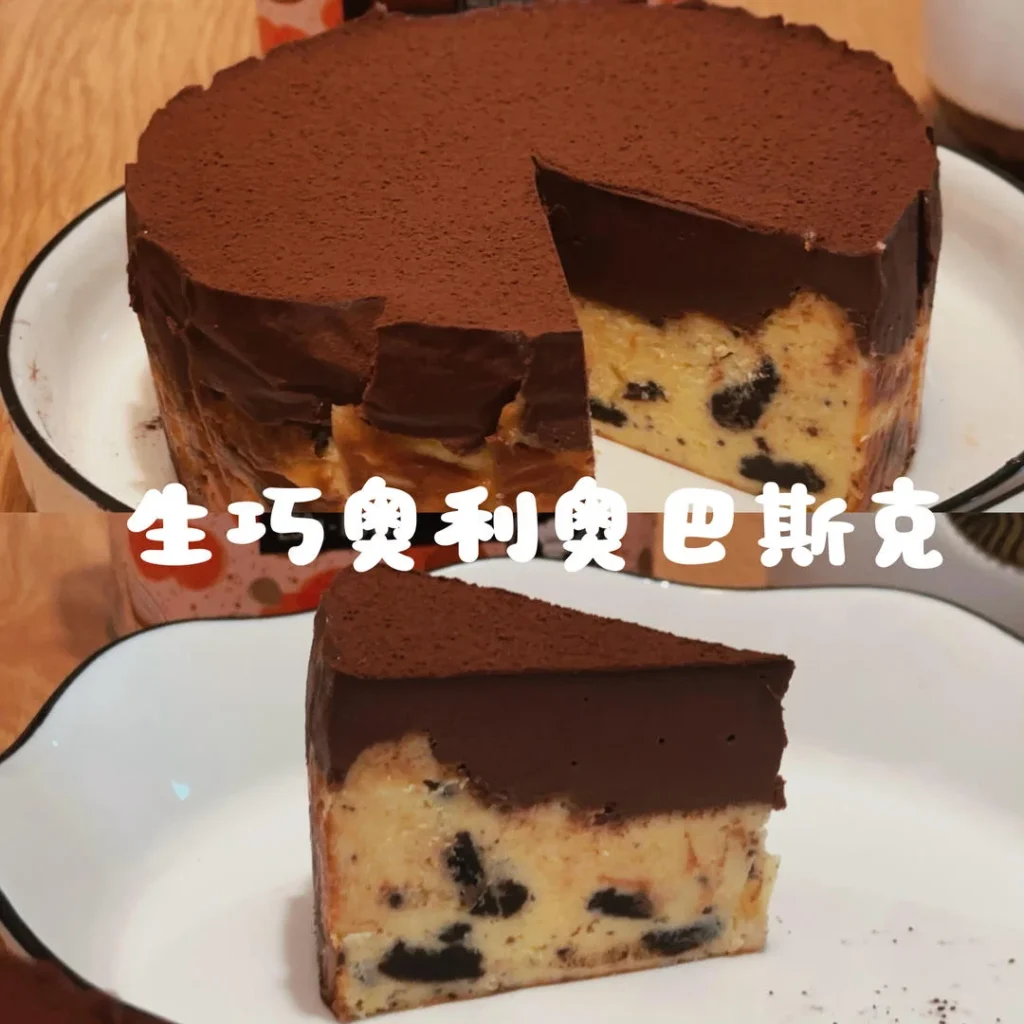 Decadent Chocolate Oreo Basque Cheesecake