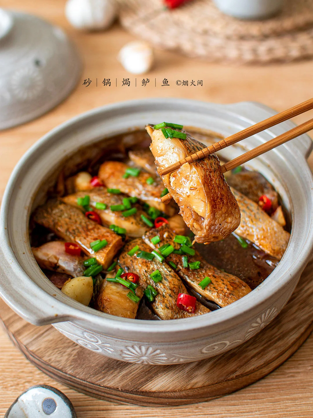 Clay Pot Baked Sea Bass