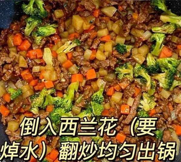 Braised Beef with Potatoes — The Ultimate Rice Killer