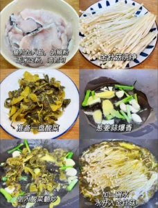 Sour Mustard Fish (Suan Cai Yu)