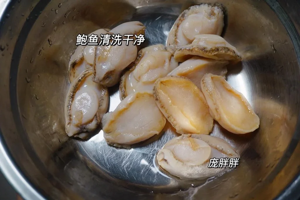 Scallion Oil Abalone Slices