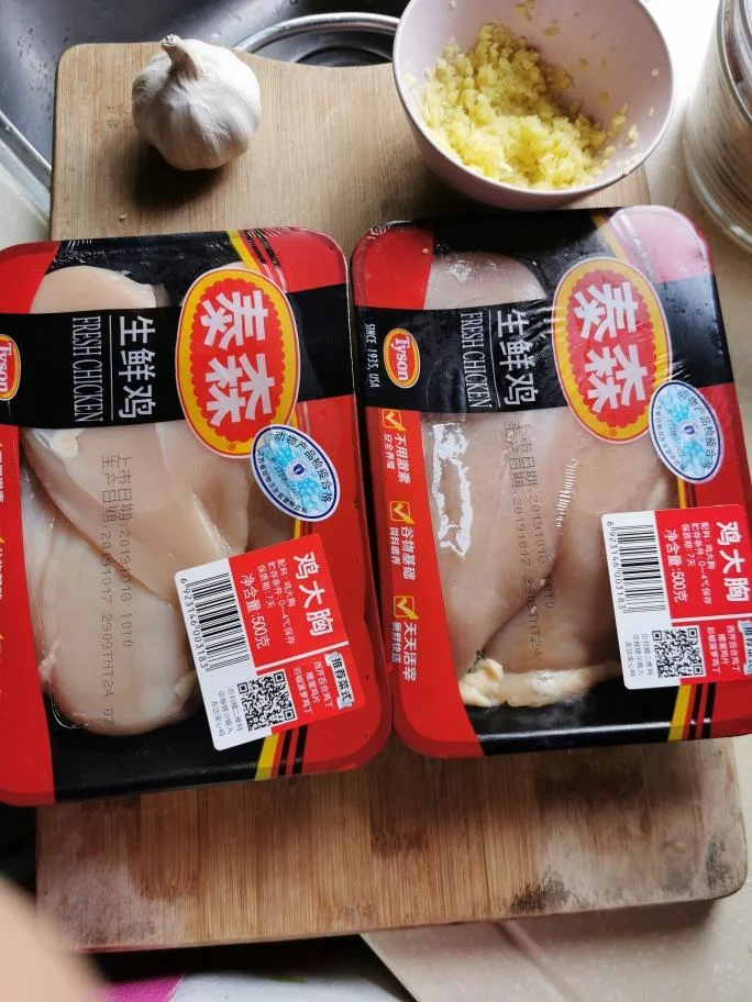 The Best Chicken Breast You Will Ever Eat