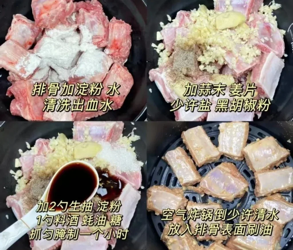 Garlic Salt and Pepper Ribs