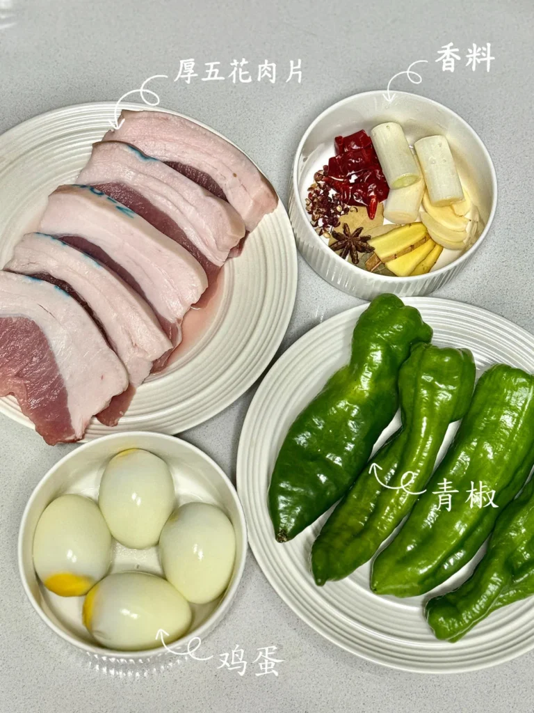 Braised Pork Belly Slabs (Bazi Rou)