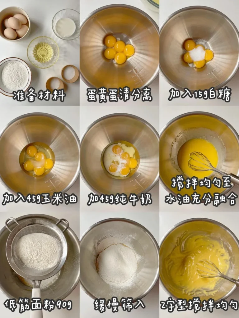 Cream Strawberry Cupcake