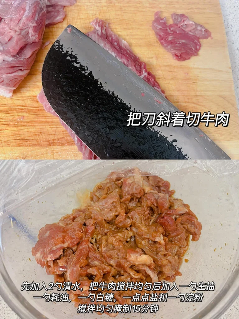 Sweet and Sour Tomato Beef Stir-fry