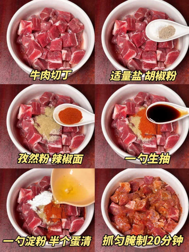 Garlic Cumin Beef Bites