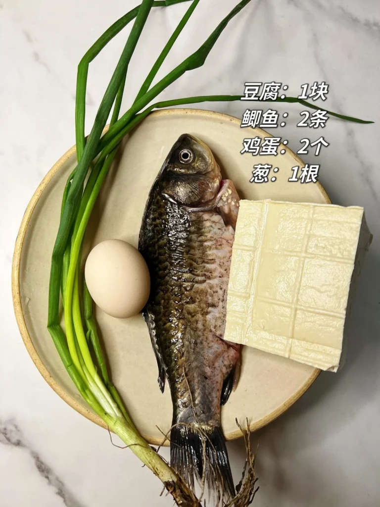 Creamy Crucian Carp Soup